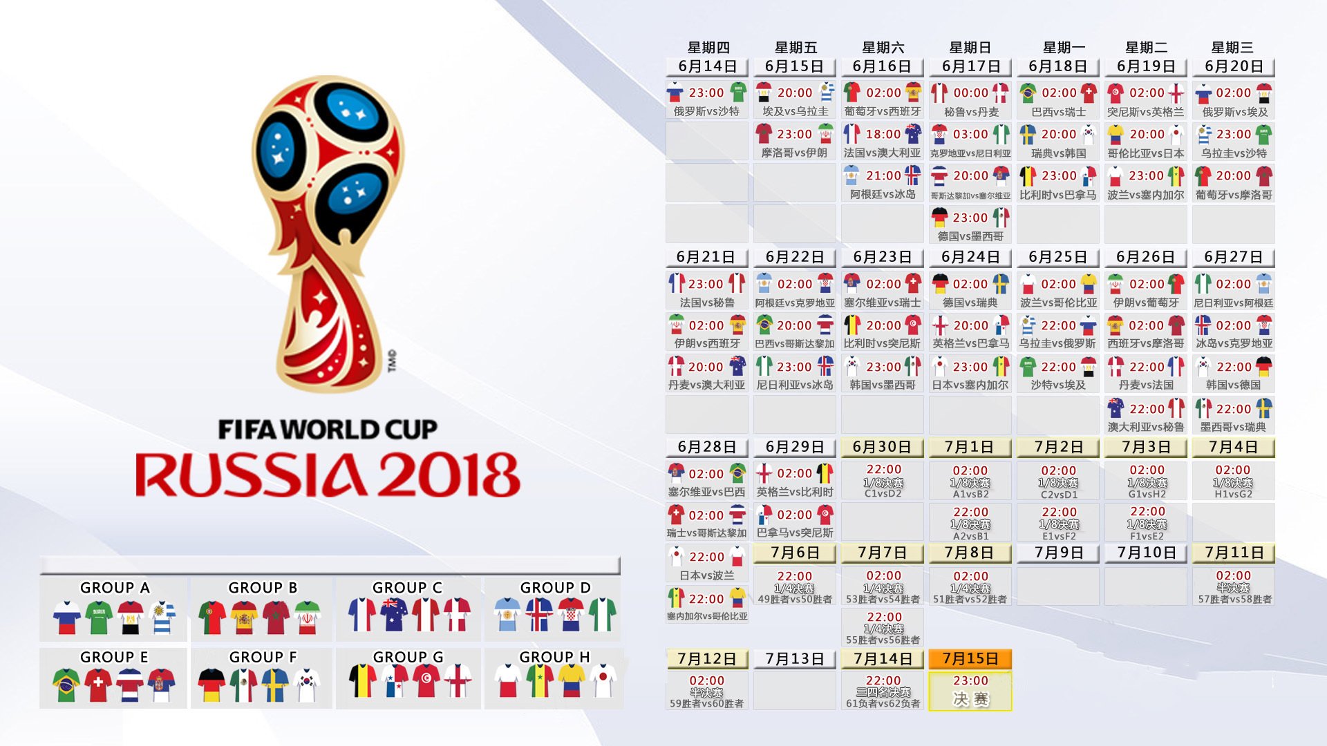 青少年篮球“未来之星”全国系列赛全面启动，未来星篮球培训